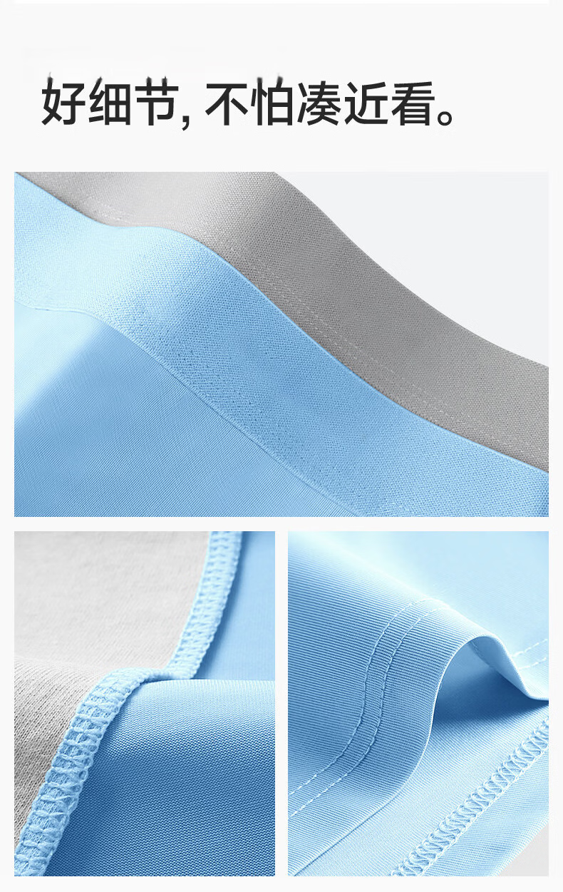 Neixiaoban 4-Pack Ice Silk Men's Underwear 10A Grade Antibacterial Summer Boxer Briefs Loose Fit Shorts 2XL 12