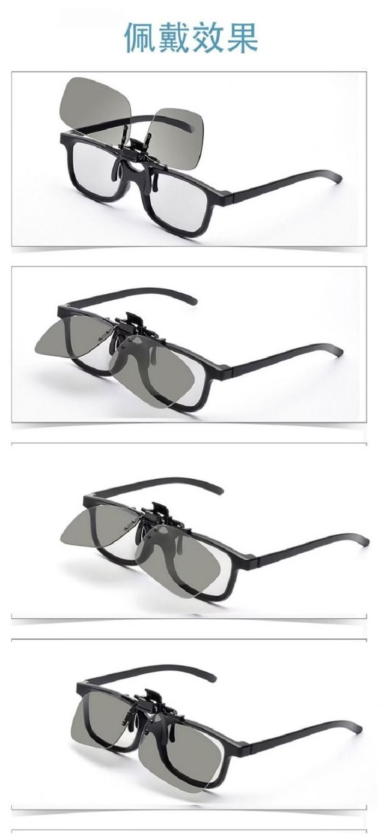 Boshide 3D Polarized Clip-On Glasses for Myopia IMAX Cinema Large Screen Read Clip-On 6