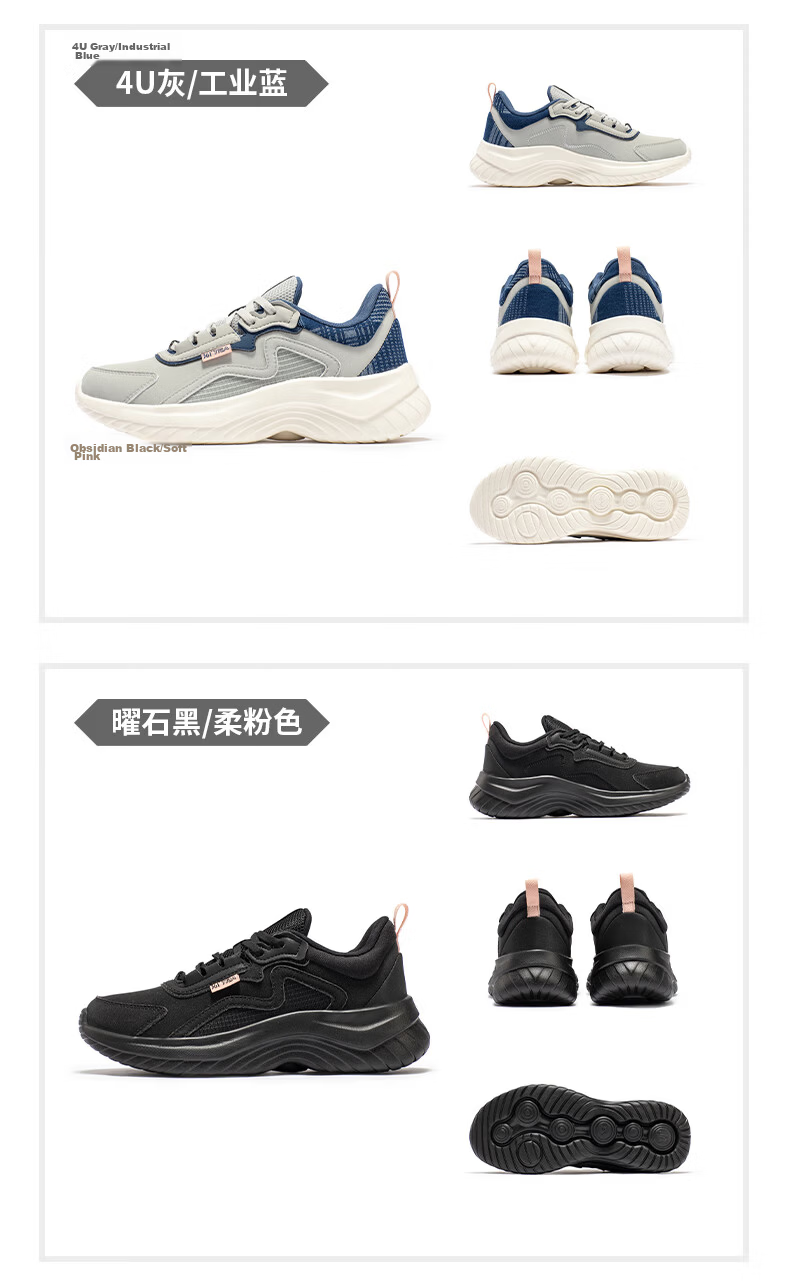 361° Women's Autumn Water-Repellent Leather Running Shoes Shock Absorption Casual Commuting Sneakers 682232233-3 80