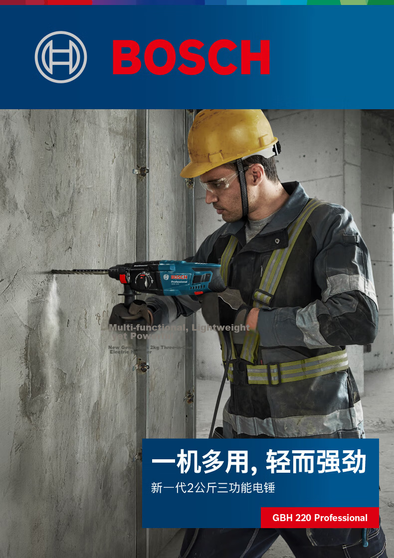 BOSCH 720W Electric Hammer Drill Impact Drill Rotary Hammer Chisel 3-in-1 2kg GBH220 Corded 2
