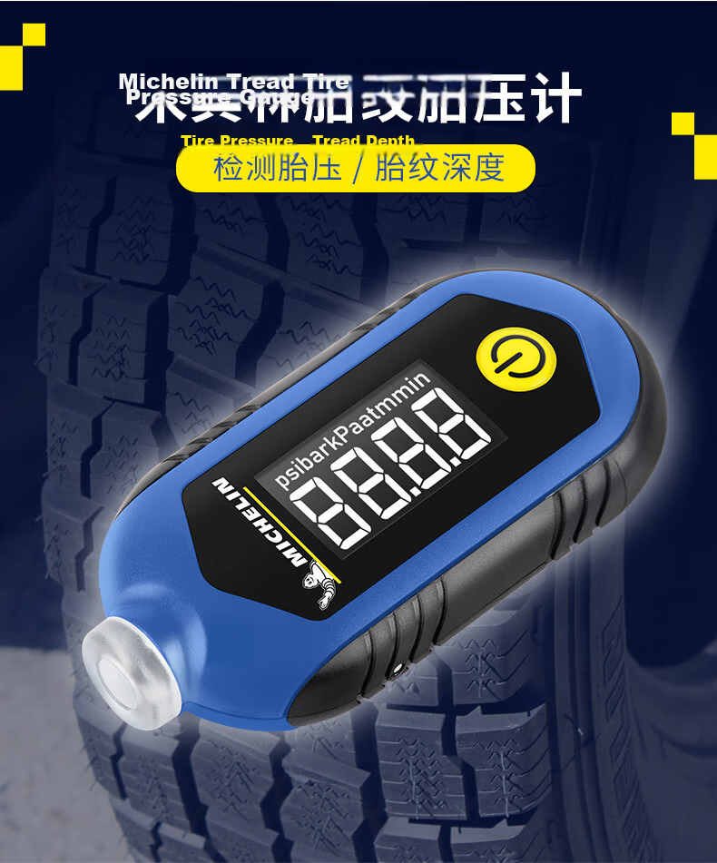 MICHELIN Car Tire Pressure Gauge LCD Digital Tire Pressure Monitor M2209 3