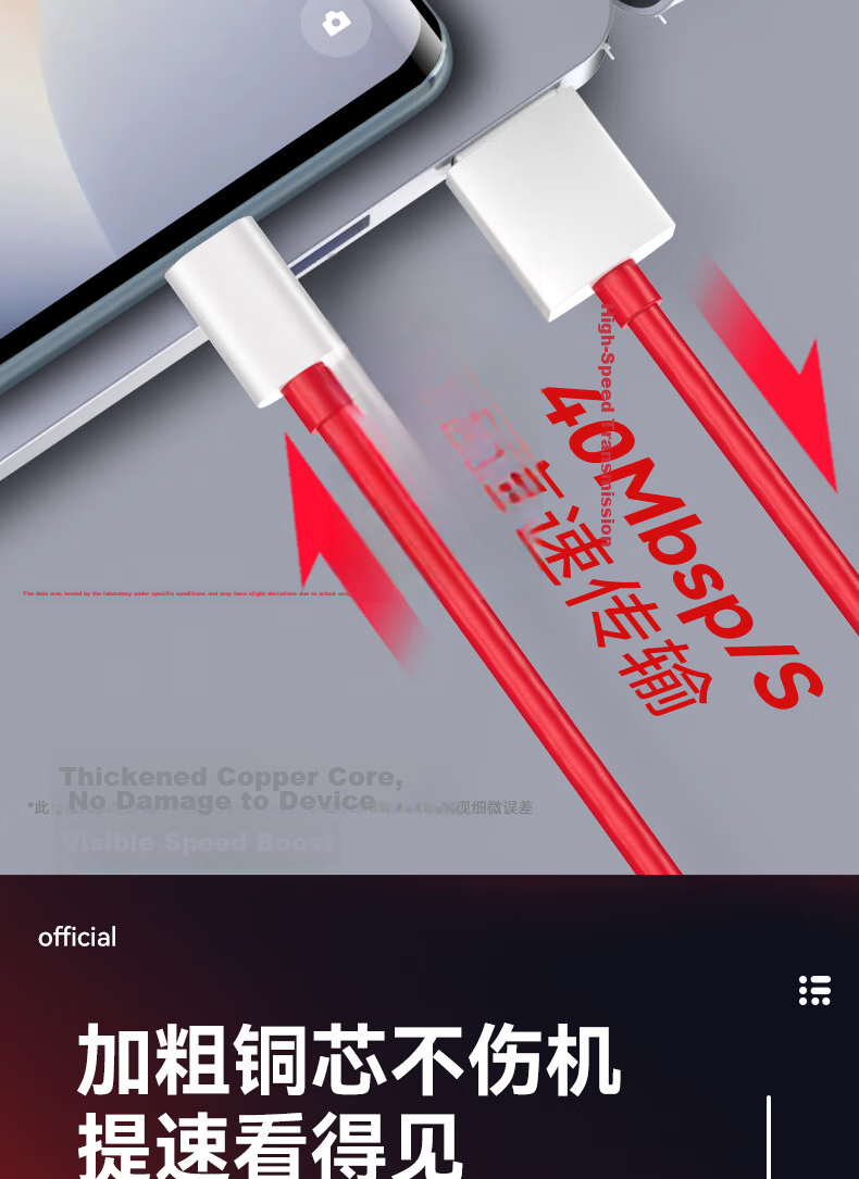 Xuanyi Compatible with OPPO Data Cable, 80W Super Fast Charging Cable, for FindX8/x7/x6/Reno13/Pro/12/K12 Plus/12x/A3/iRealme/OnePlus, 1.5m 16