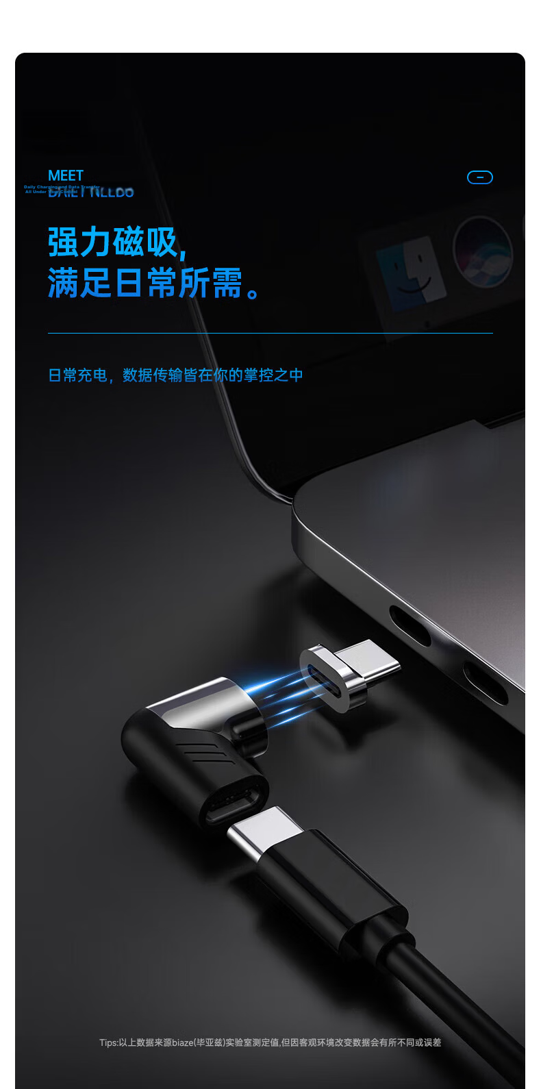 BIAZE Type-C Adapter Gaming Elbow Magnetic Data Fast Charging Cable USB Male to Female Converter for Apple 15/16/17 Huawei Xiaomi Smartphones and Laptops 3