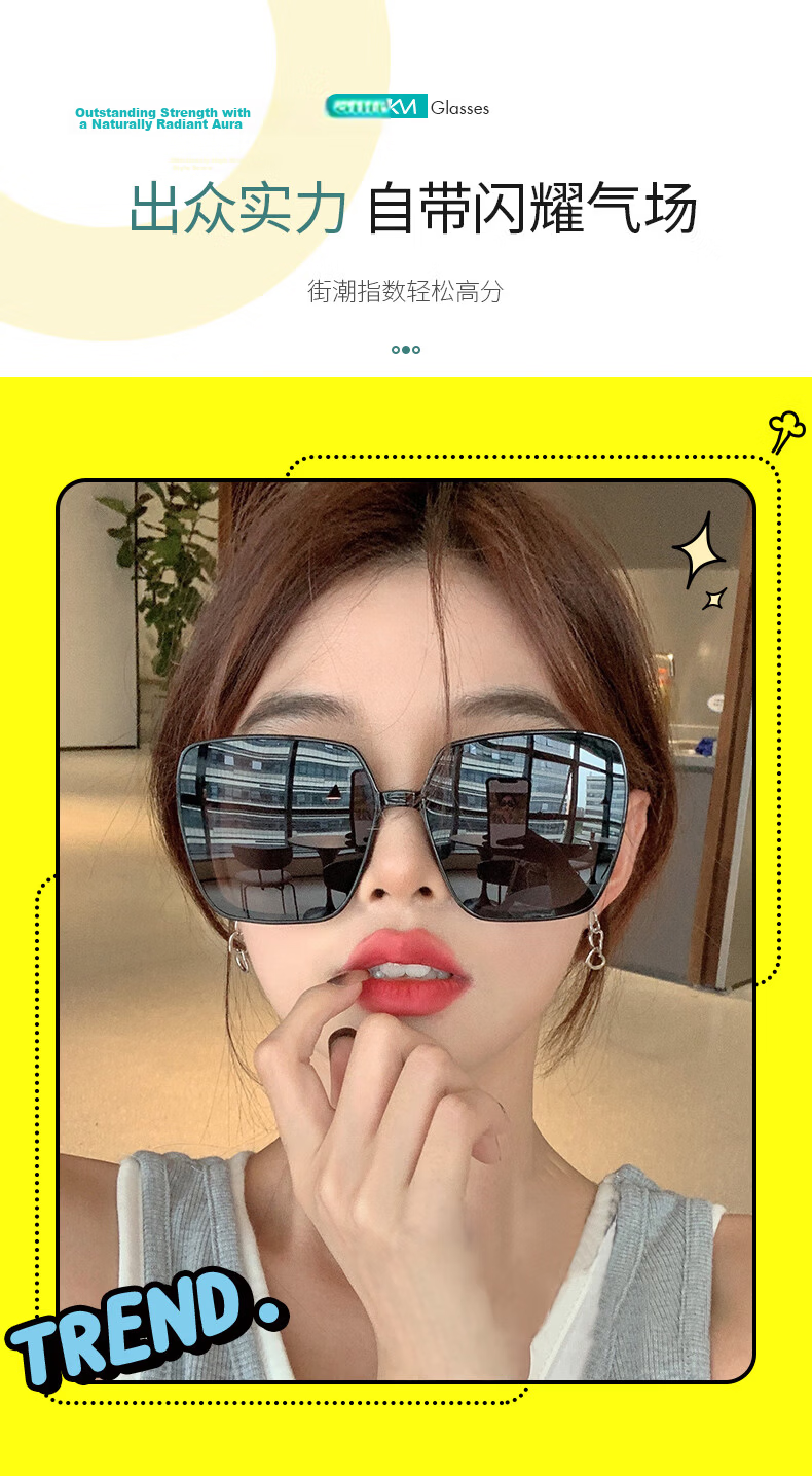 40,000 Kilometers Women's Polarized Sunglasses Korean Style Slimming UV Protection Fashion Sun Glasses 7