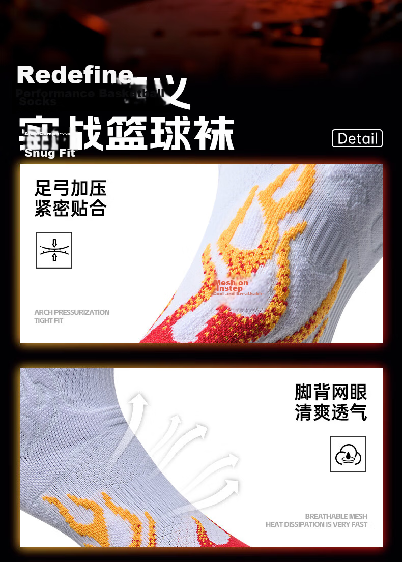 Zhunzhe Flame 3-Pack Basketball Socks Thickened Towel Bottom Anti-Slip Wear-Resistant Elite Long Tube Sports Socks 2