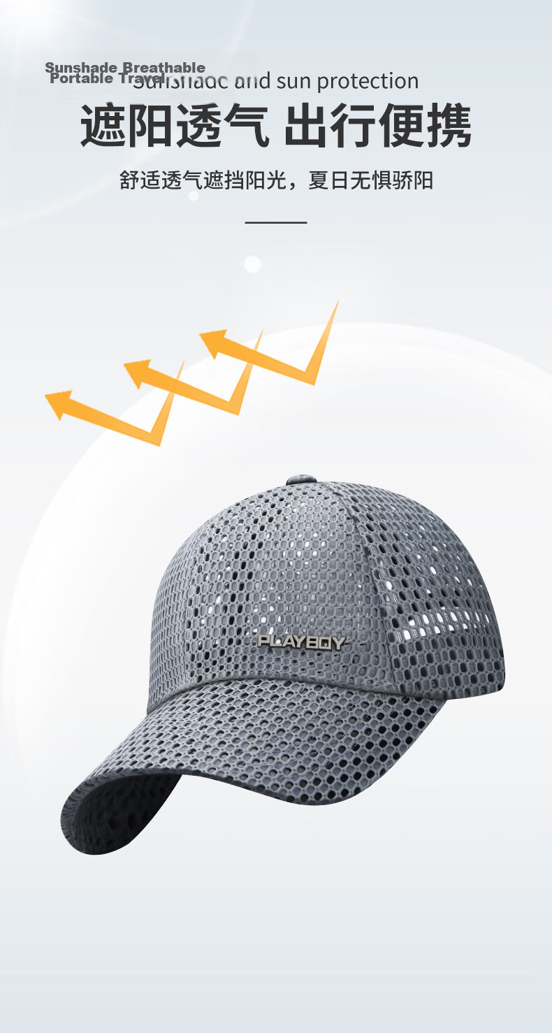 PLAYBOY Men's Summer Mesh Baseball Cap Breathable Sunshade Duckbill Hat Travel Fashion Outdoor Sun Hat 5