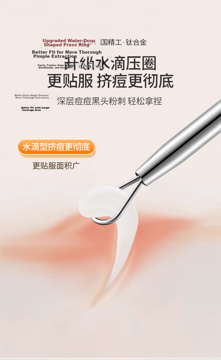 UPLUS Stainless Steel No.5 Cell Clamp Ultra-Sharp Blackhead Extractor Tweezers, Acne Comedone Extractor for Blackheads, Whiteheads And Milia 7