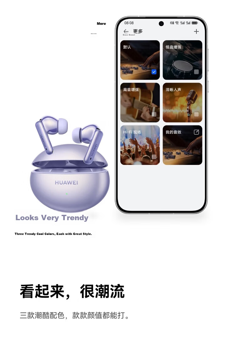 HUAWEI FreeBuds 6i True Wireless Bluetooth Earbuds Active Noise Cancelling In-Ear Bubble Mart Running Sports Music Gaming Low Latency with Earbud Protective Case 14