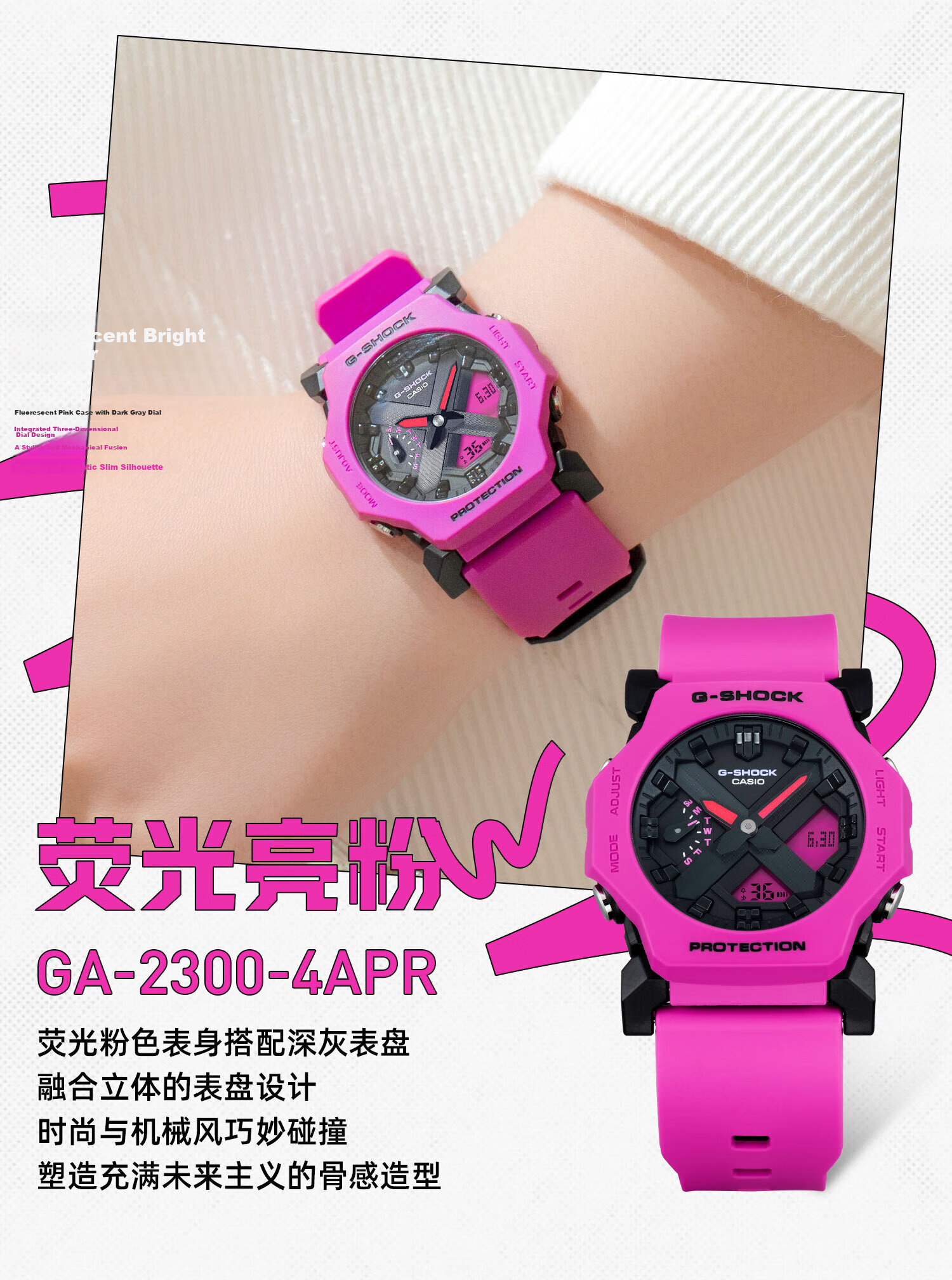 Casio Men's G-SHOCK Watch, Hachioji Sports Student Digital Japanese/Korean Style Watch, Gift for Boyfriend, GA-2300 3