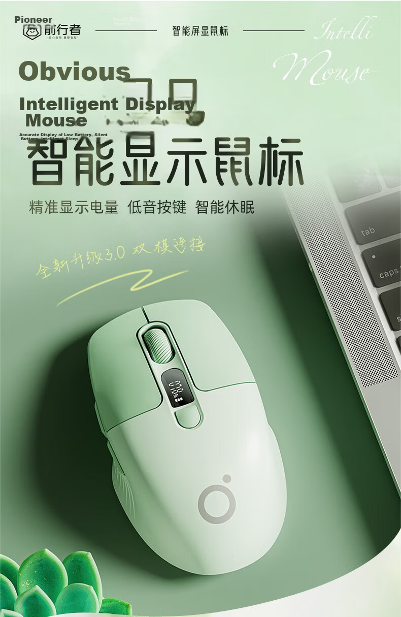 EWEADN Q1 Wireless Bluetooth Dual-Mode Rechargeable Mouse with Display, Low Noise, Compact Portable Ergonomic Design for Office, High Aesthetic, Compatible with PC, Laptop, iPad - Cream Gray 2
