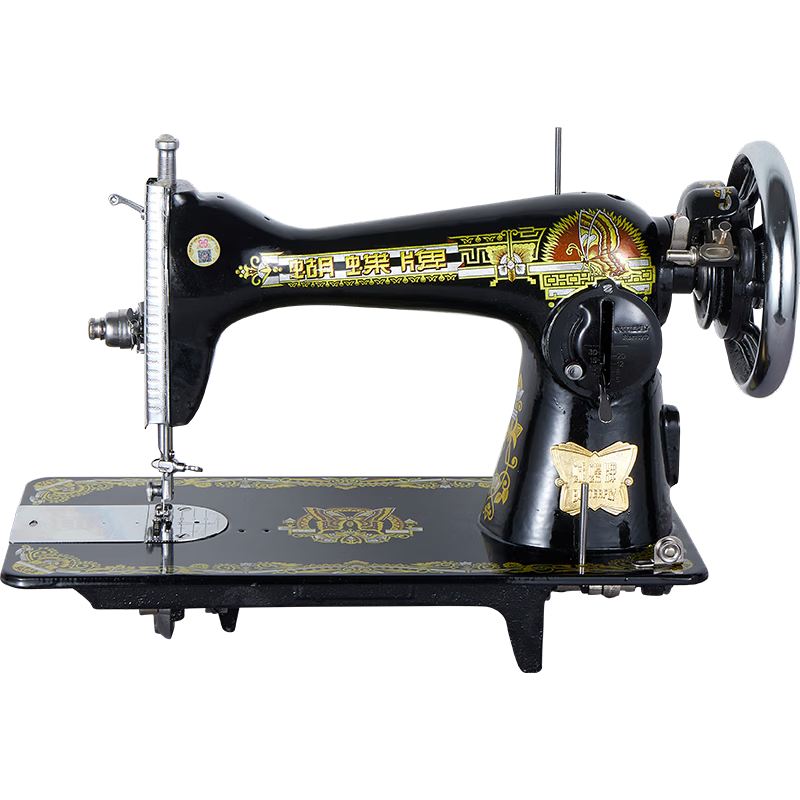 Butterfly Brand Vintage Sewing Machine Frame (Requires Machine Head and Tableboard)