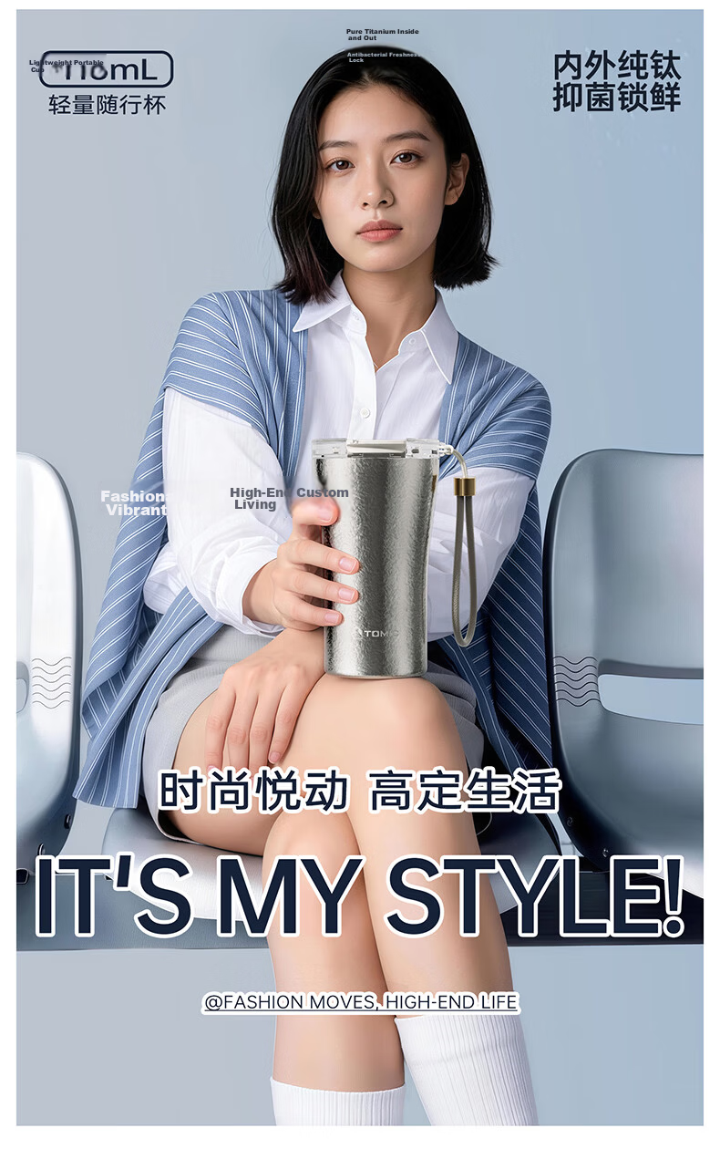 TOMIC Pure Titanium Insulated Coffee Cup Outdoor Water Bottle High-Quality Gift for Women Girlfriend Birthday Present 2
