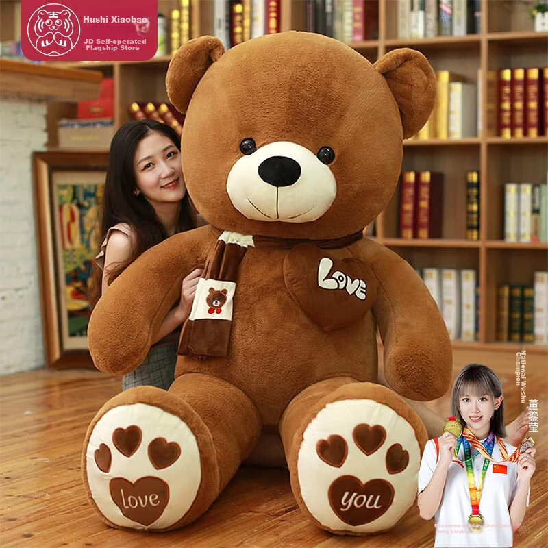 Hushi Little Treasure Bear Plush Toy Gift for Girlfriend and Besties Valentine's Day Birthday Present for Girls and Sisters