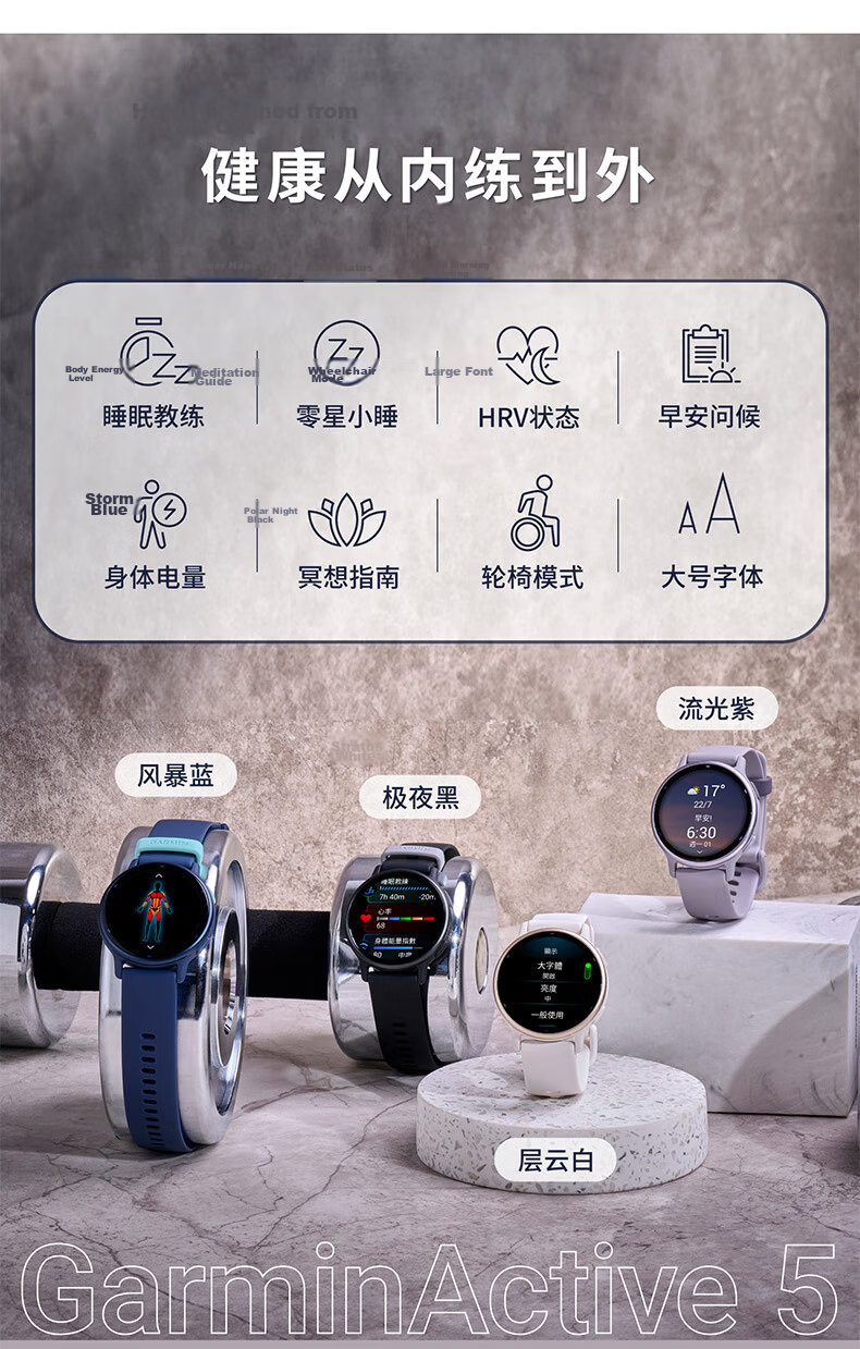 GARMIN Active6 Heart Rate And Blood Oxygen Monitoring, Long Battery Life, Outdoor Running Positioning, Professional Sports Smartwatch, Gift 2