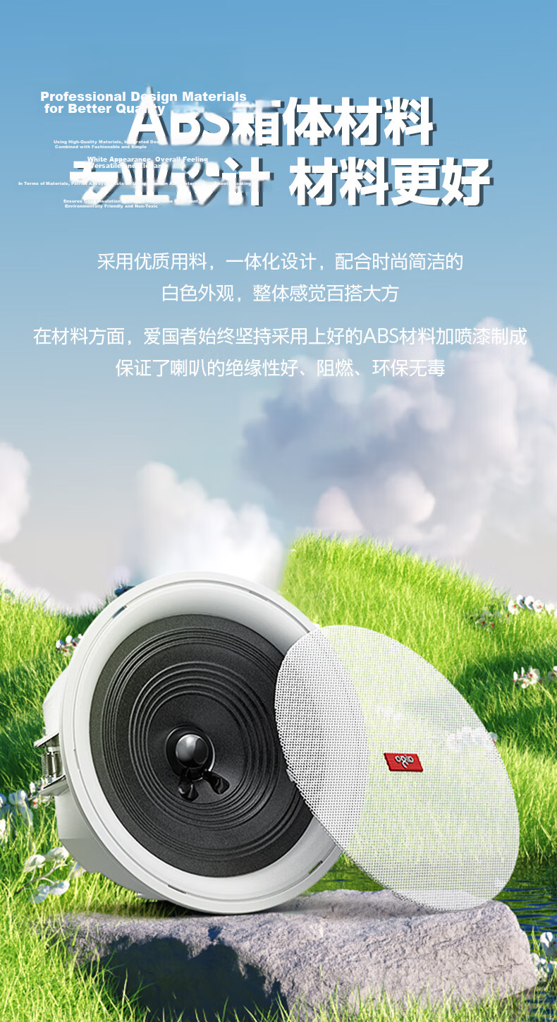 Patriot Ceiling Speaker Bluetooth Background Music Public Address Commercial Home Restaurant Conference Room Professional Embedded Ceiling Speaker X185 4
