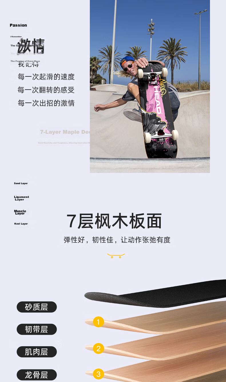 HEAD Skateboard for Children 6-12 Years Old, Beginners And Adults, Professional Double-Warped Board, Youth Universal Four-Wheel Action Skateboard, Graffiti 3