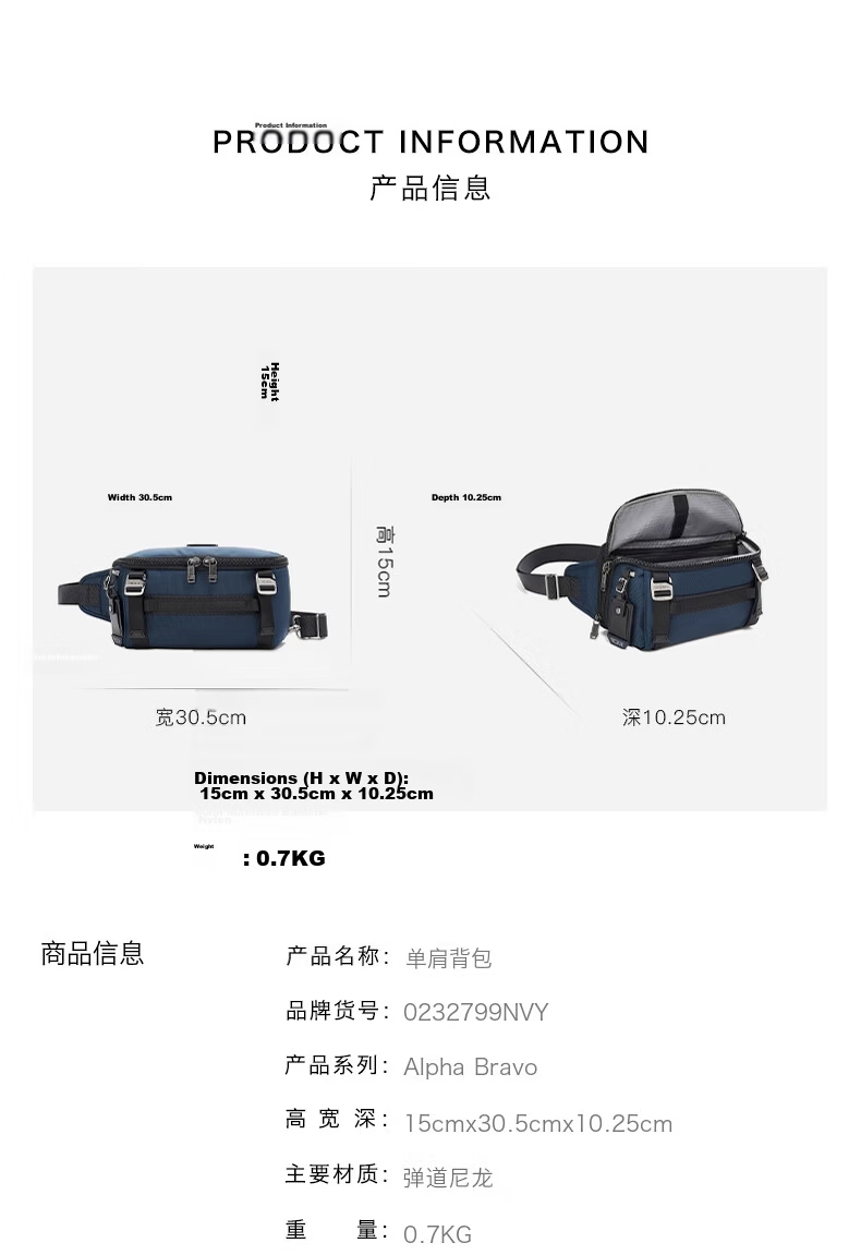 TUMI ALPHA BRAVO Men's Business Sports Waist Pack, Chest Bag, Large Capacity Flip-Top Sports Bag, Navy Blue 3