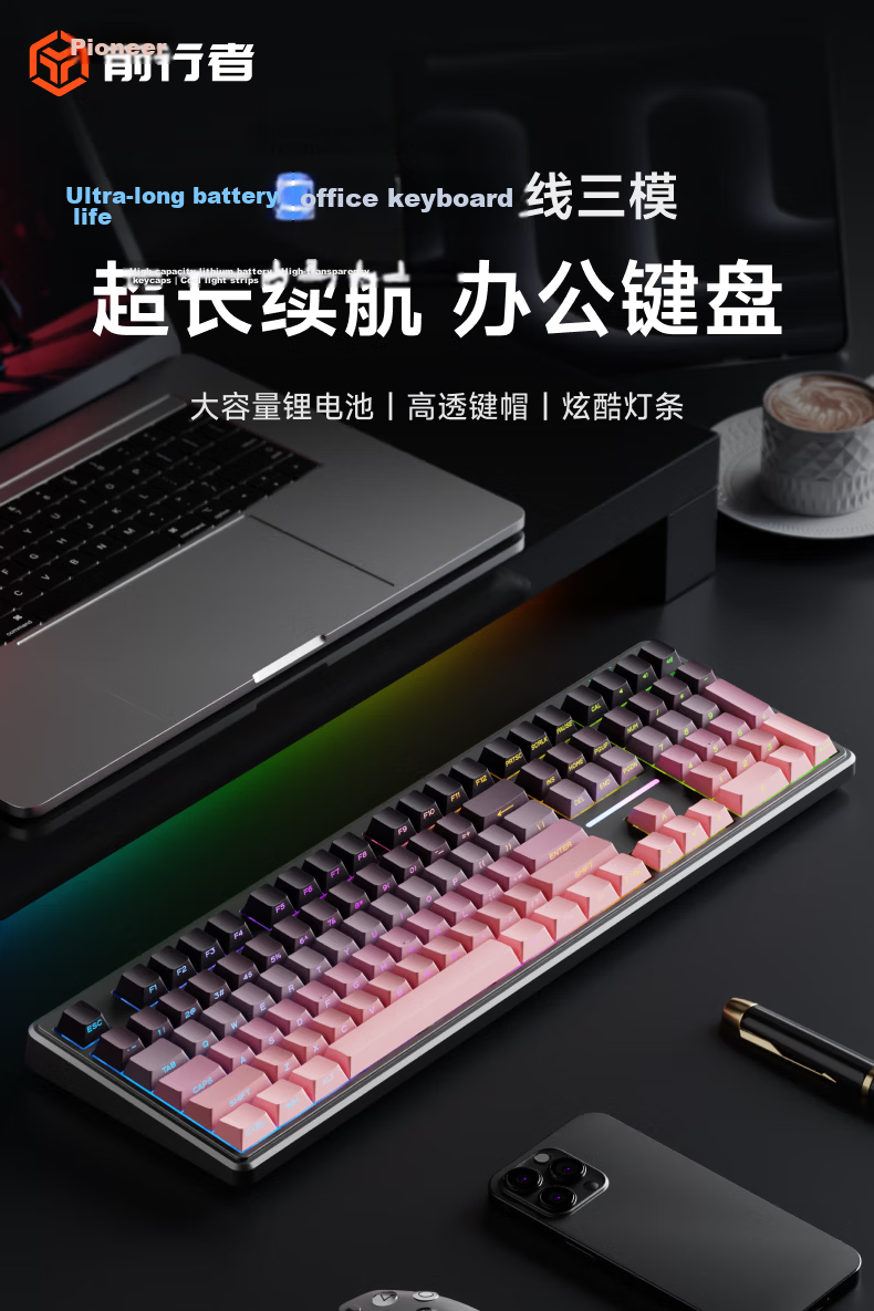 EWEADN V108 Ultra Wireless Keyboard and Mouse Combo Bluetooth Wired Tri-mode Silent Gaming Mechanical Feel RGB Side-lit for Office Laptop PC 1