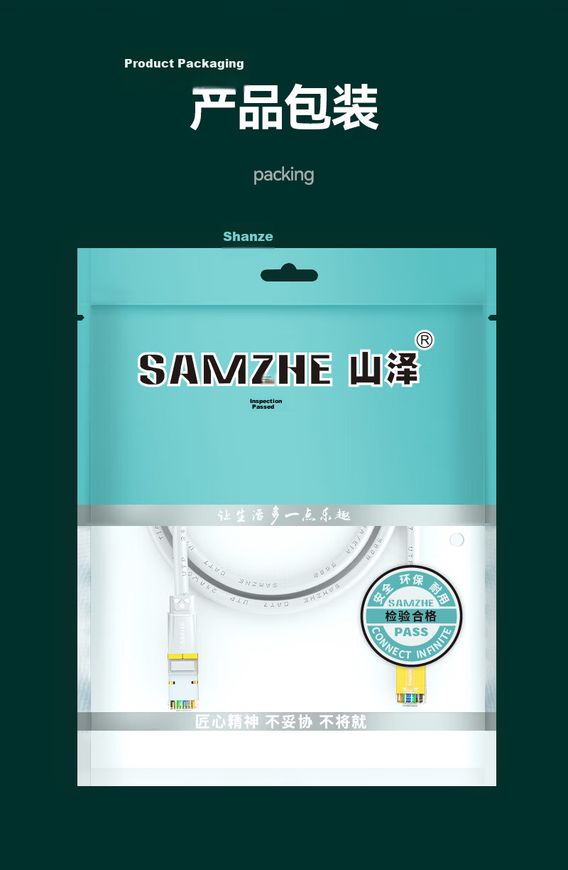 Sanze CAT7 Pure Copper Ethernet Cable, 10Gbps Shielded Network Cable, Gaming Ethernet Twisted Pair, Broadband Home Use, Compatible with 2.5G, 2 Meters, White 12