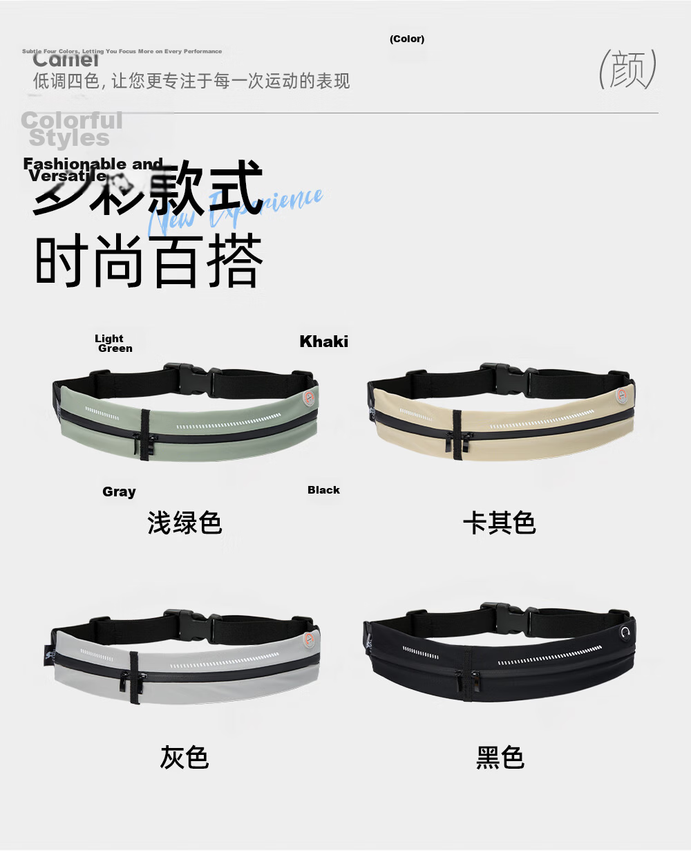CAMEL Sports Waist Pack, Unisex Running Phone Waist Bag for Fitness And Exercise, Mini Belt T002A Khaki 9