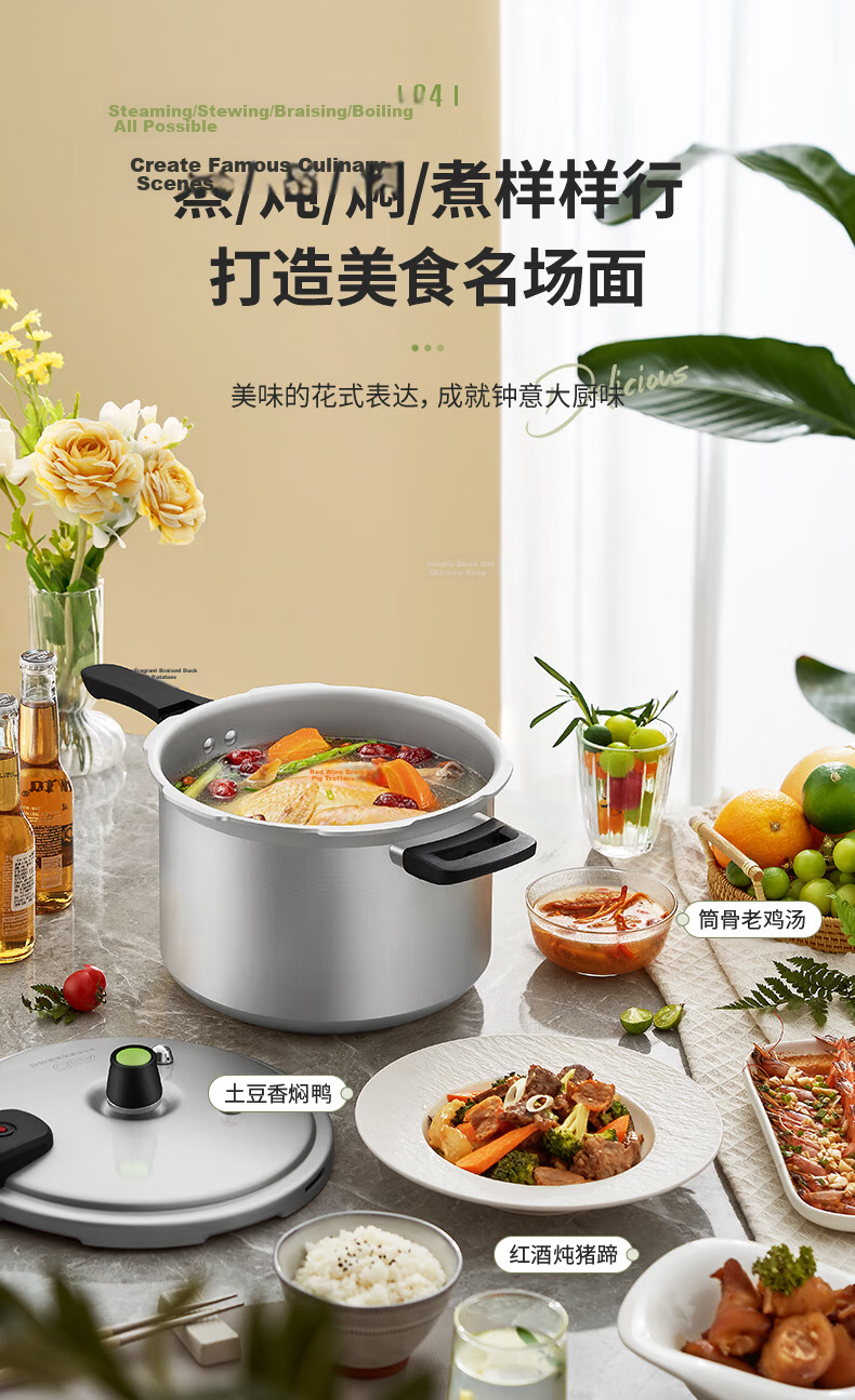 ASD High-Pressure Cooker, Aluminum Alloy Explosion-Proof, Six Safety Features, 6.7L Pressure Cooker, Compatible with Gas And Induction Stoves, YL24S3WG 19
