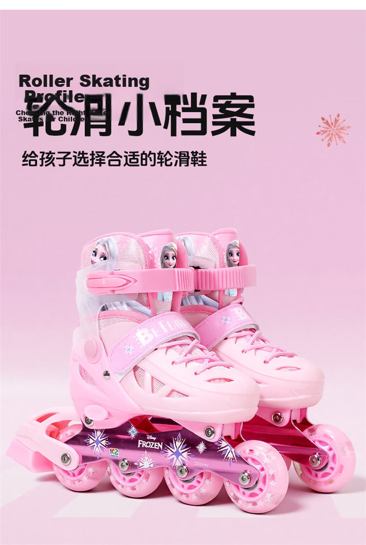 Disney Adjustable Kids Safety Easy-Learn Roller Skates Inline Ice Skates Pink Frozen Gift 19