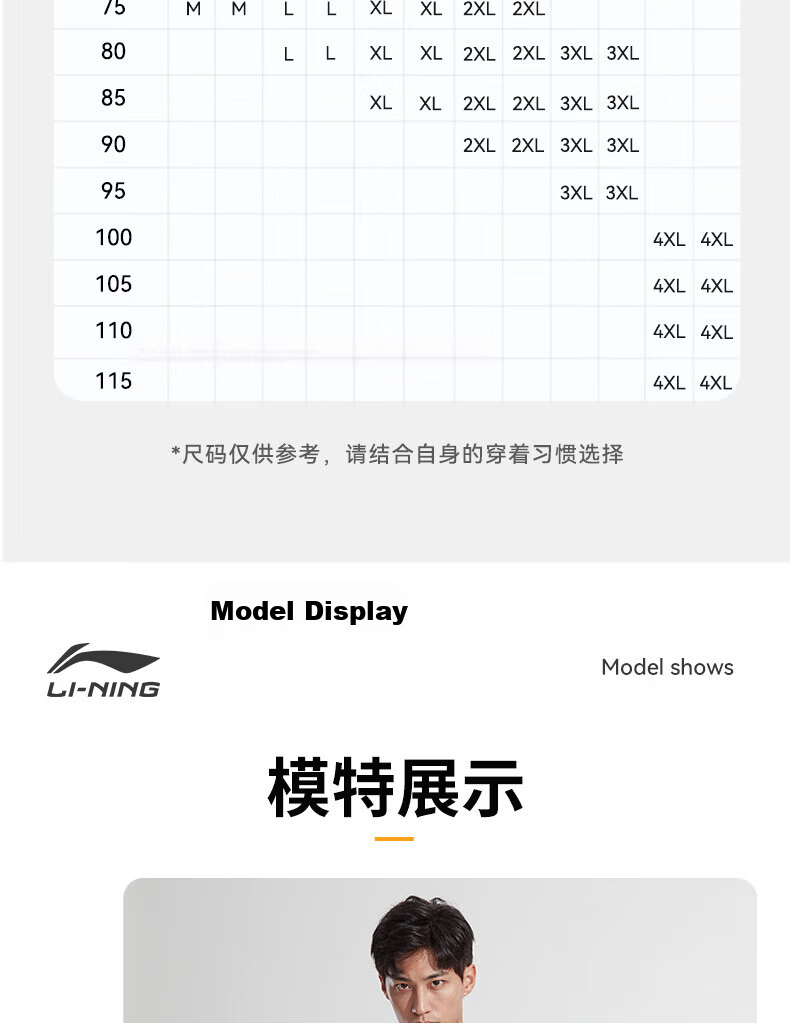Li-Ning Men's Sports Compression Pants, High-Elasticity Quick-Dry Compression Tights for Running, Basketball, Fitness, Base Layer Shark Shorts XXL 13