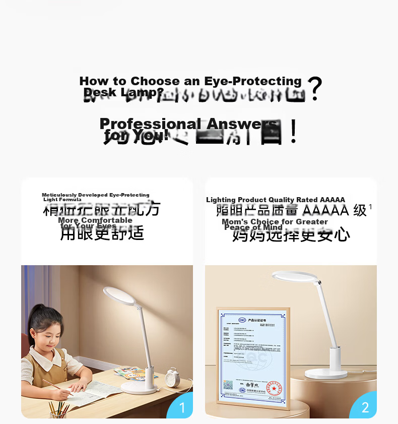Hongmeng Smart Choice Table Lamp AAAAA Grade Eye Protection Smart Eye Care Lamp 3 Pro Jinbang Timing Limited Edition 4