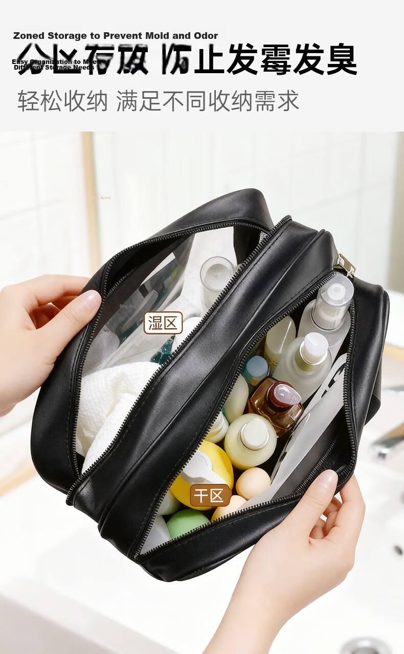 NOLANSEND Travel Toiletry Bag, Waterproof Swim Bag, Wet And Dry Separation Beach Bag, Makeup Bag, Storage Bag, N560 Medium Size 5