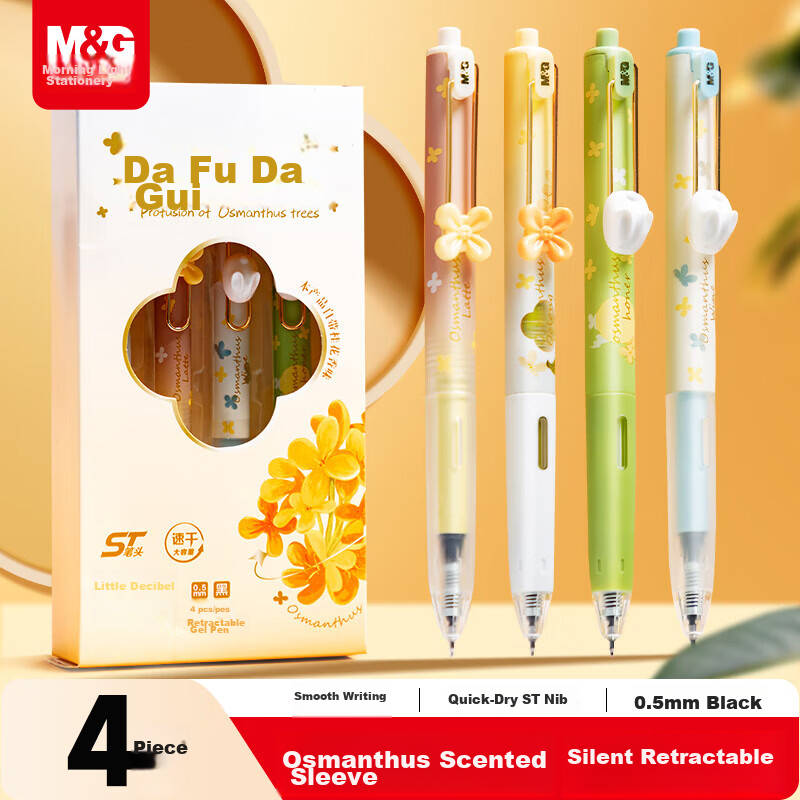 M&G Morning Glory Large Osmanthus Scented Black Retractable Gel Pen Small Noise Series Quick-Dry Signature Pen 4-Pack HAGP2271 Back to School
