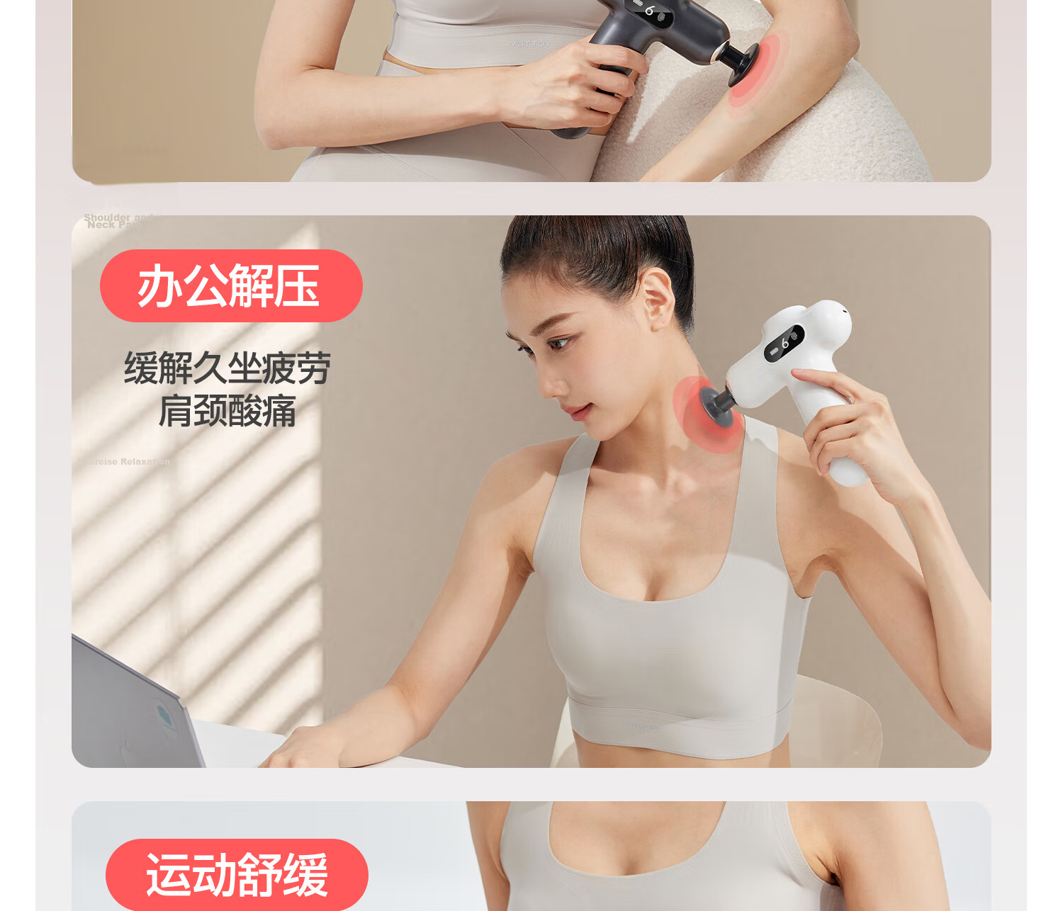 Yottoy Professional Fascia Gun Deep Muscle Massager Home Full Body Massager Waist Leg Shoulder Muscle Relaxation Neck Fascia Gun 16