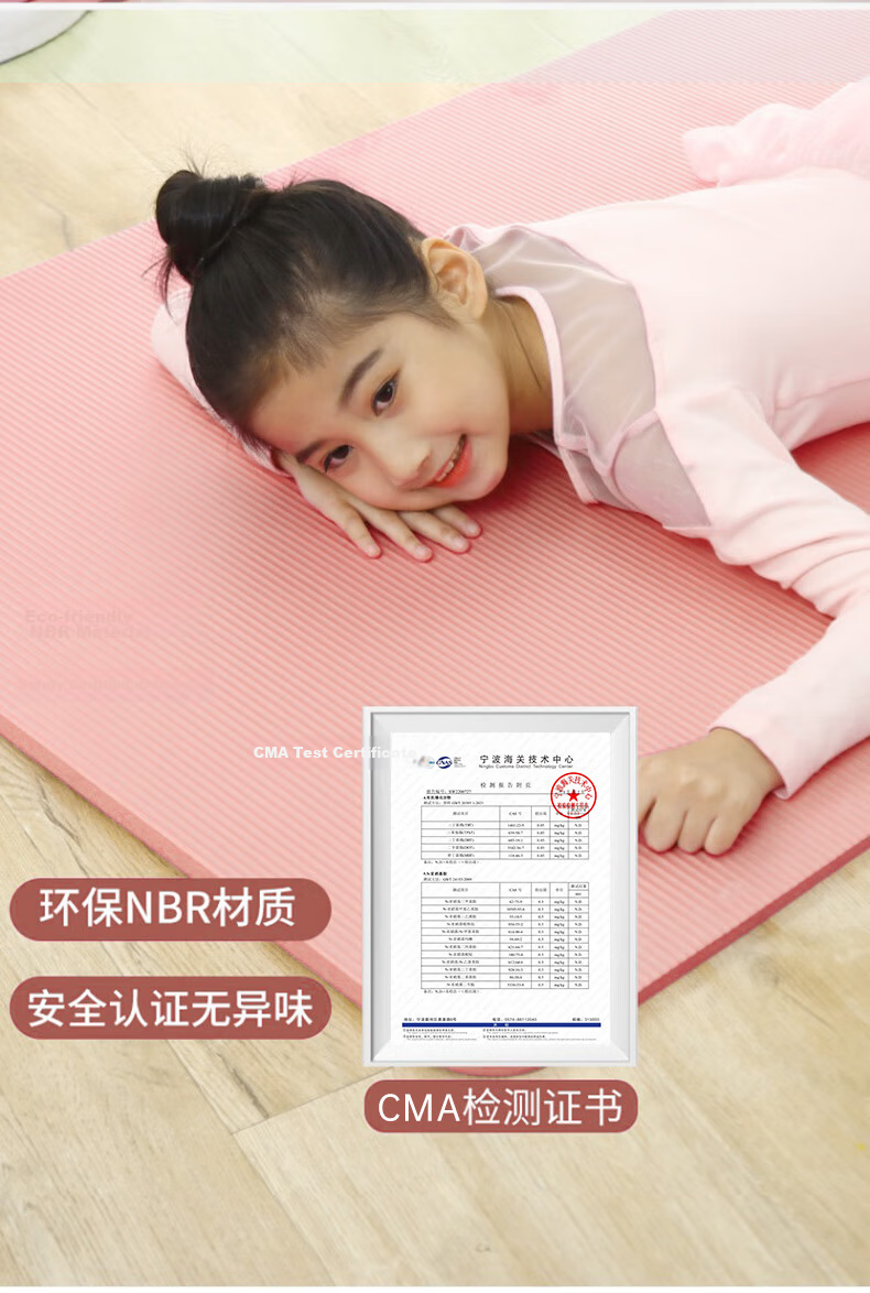 LI-NING Yoga Mat Dance Mat Children's Practice Mat Thickened Widened Long Non-Slip Soundproof Shock Absorption Dance Carpet Special Floor Mat 3
