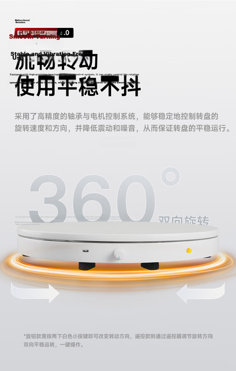 AMBITFUL Adjustable Speed Photography Shooting Electric Turntable, 60cm Rotating Product Display Stand, Small Jewelry Live Streaming Speed Adjustable Shooting Stand, Model Automatic Photo Shooting Platform Base 4