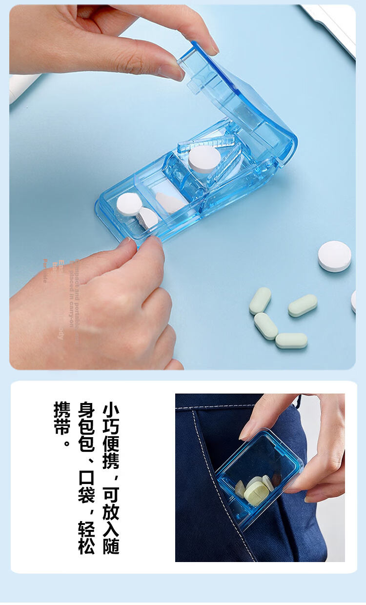 Xinqin Portable Weekly Pill Organizer, Medicine Storage Box with Double-Layer 8 Compartments, Multifunctional Container for Pills And Tablets 23