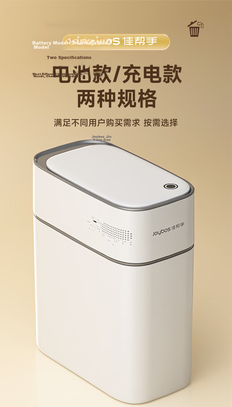 Jiabangshou 9L Smart Sensor Trash Can with Automatic Lid for Bathroom Toilet Living Room Bedroom Kitchen Narrow Spaces Pneumatic Bin 16
