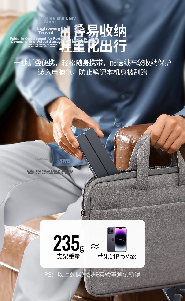 Ugreen Laptop Stand Aluminum Alloy Portable Foldable Elevated Cooling Vertical Holder Compatible with Apple MacBook Huawei Lenovo Legion Xiaoxin 14