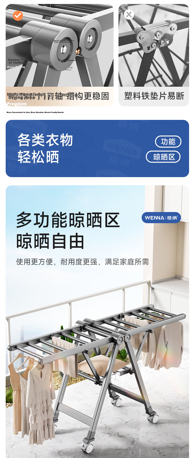 Wenna Floor Folding Clothes Drying Rack Wing-Shaped Clothes Hanger Drying Rod Quilt Drying Foldable Clothes Rack L6228G 4