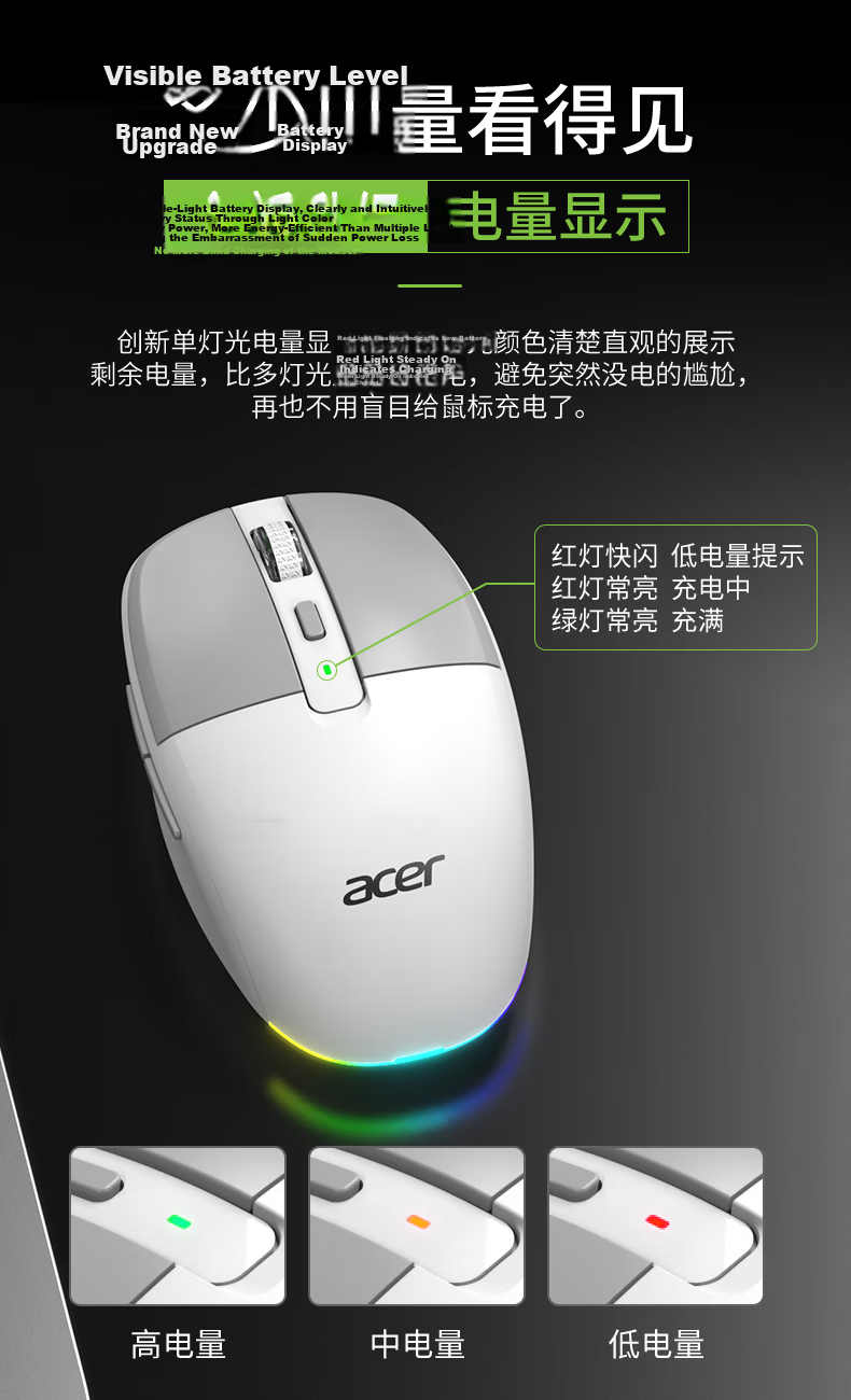 Acer OMR050 Dual-Mode Silent Wireless Bluetooth Rechargeable Mouse Slim Portable for Desktop Laptop All-in-One Tablet Silver 5