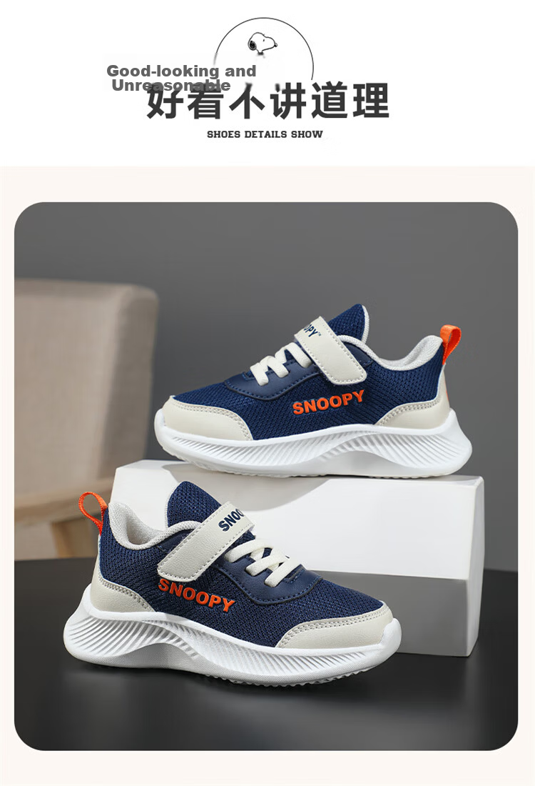 SNOOPY Kids Sneakers Children's Sports Shoes Boys and Girls White Soft Sole Casual Running Shoes Autumn 2891 White Size 26 6