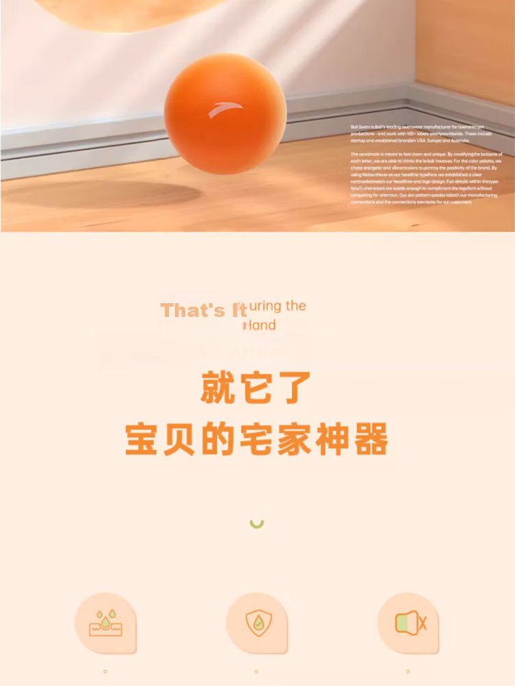ANTA Children's Toy Ball, Paddle Ball, Basketball, Elastic Ball, Indoor Quiet Ball for Preschool And Elementary School Students, No Noise, Size 3 Silent Ball 4