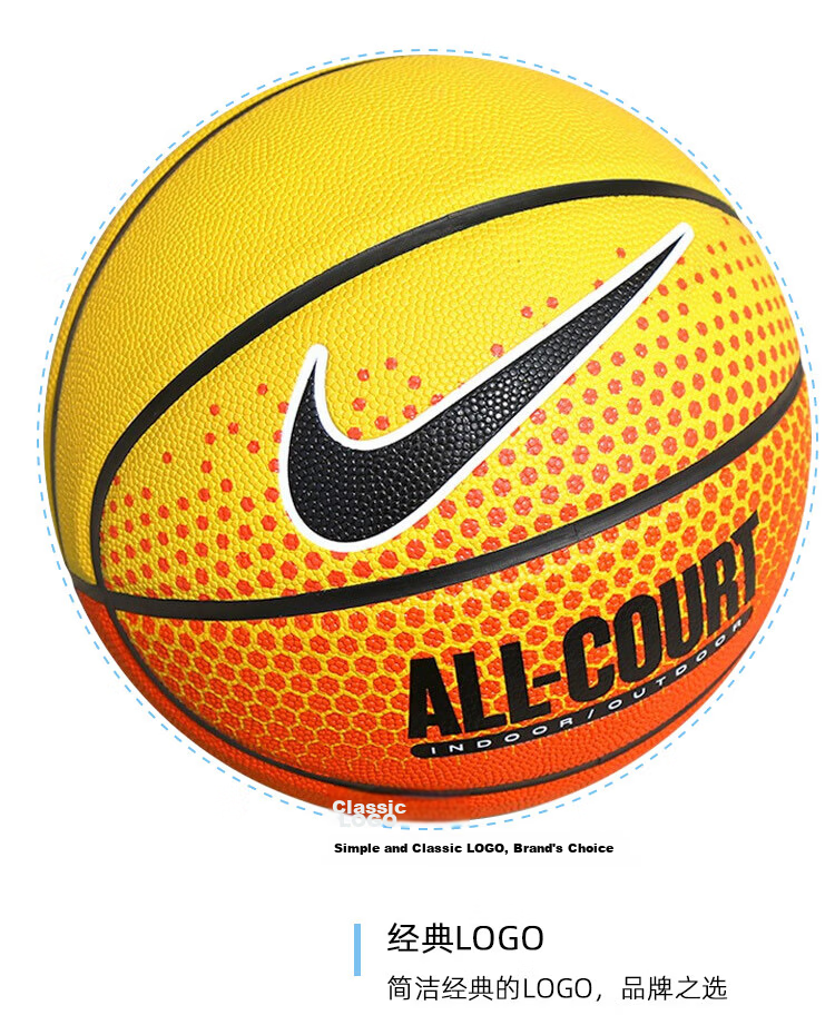 NIKE Basketball Training Indoor Outdoor Non-Slip Wear-Resistant Petal Size 7 N100437073807 Orange 8