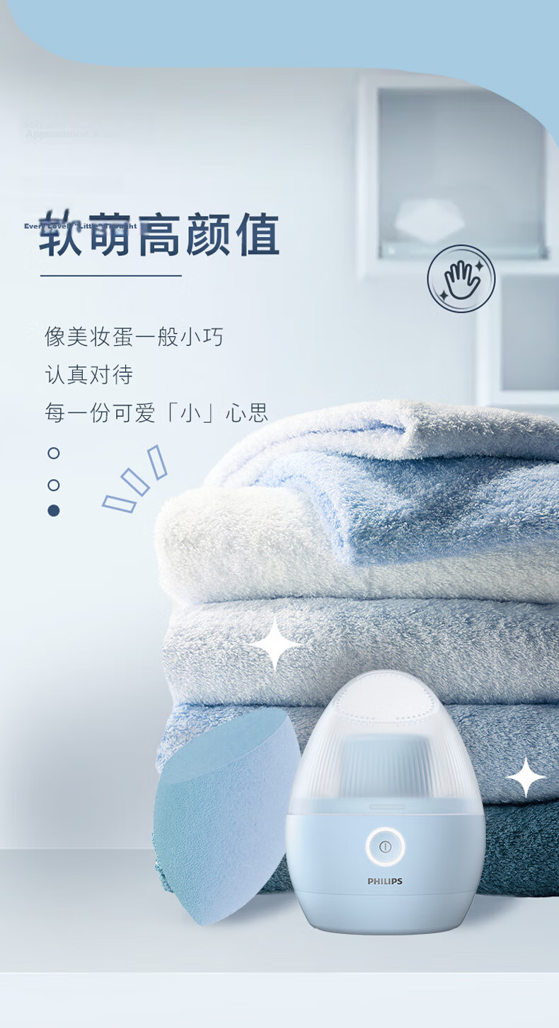 PHILIPS Rechargeable Fabric Shaver and Lint Remover GCA2100/20 for Clothes and Home Use, Winter Lint Remover 2