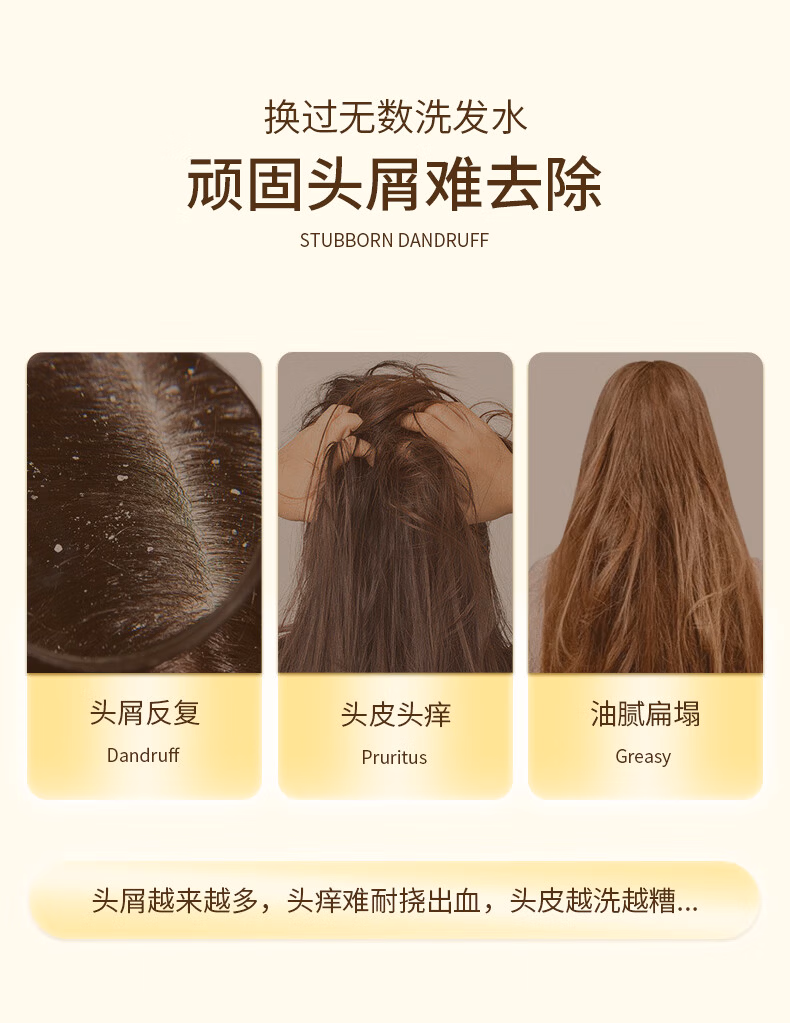安享好物 安享C级洗发水-SelsunGold洗发水  