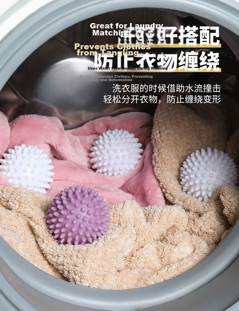 Fan Ye Anti-Tangle Laundry Balls Set of 10 Fabric Care Washing Machine Lint Remover Balls 19