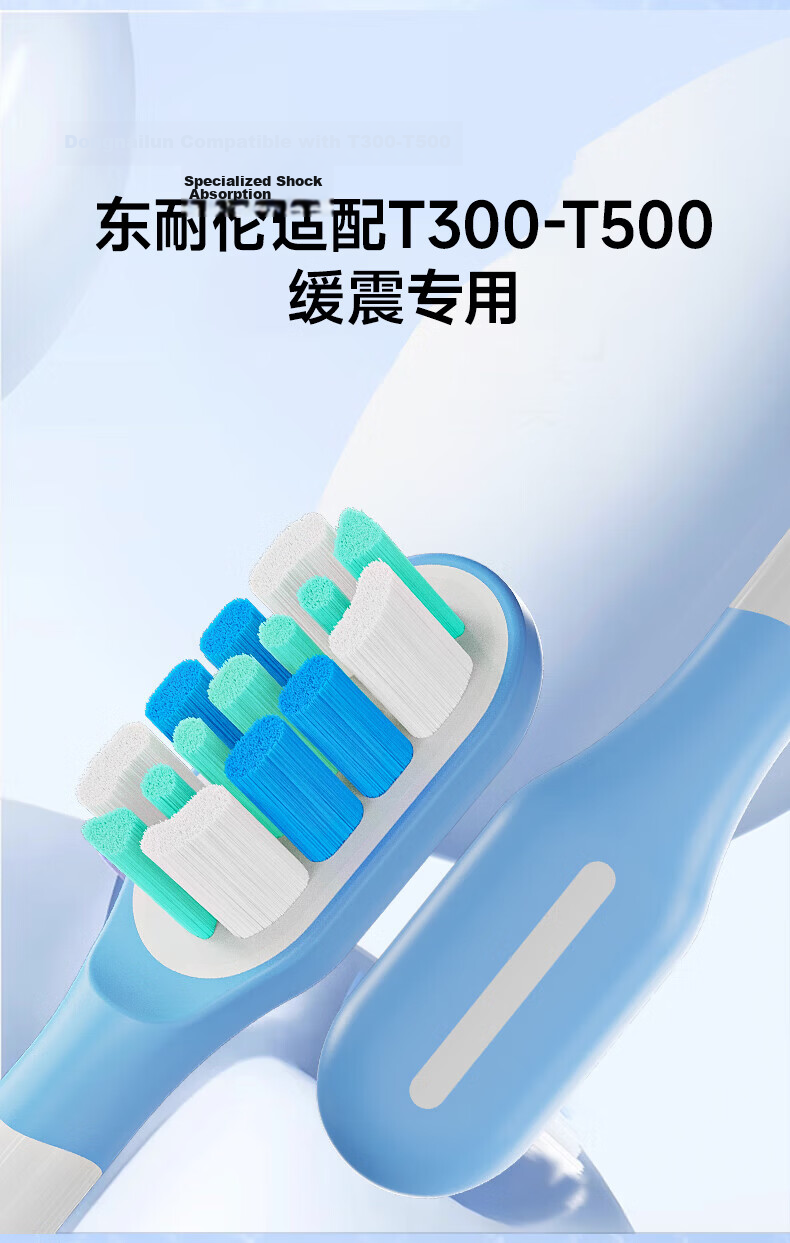 Dongnailun Compatible with Xiaomi Electric Toothbrush Heads T200/T200C Sonic Electric Toothbrush Heads, Pack of 6, Standard Cleaning Type 2