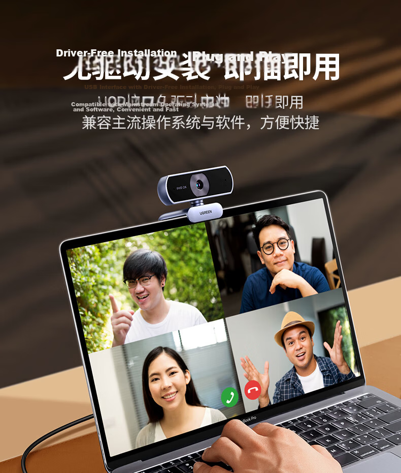 UGREEN 2K HD USB External Computer Webcam Wide-Angle Dual Microphone Auto Focus for Desktop Laptop Video Calls Meetings Exams Interviews Live Streaming 25442 18