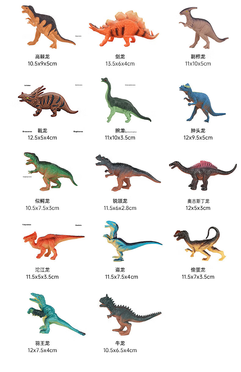 Beienshi Children's Toy Animal World, Boys' Educational Realistic Model Set with Storage Box, Birthday Gift, 60 Pieces 15