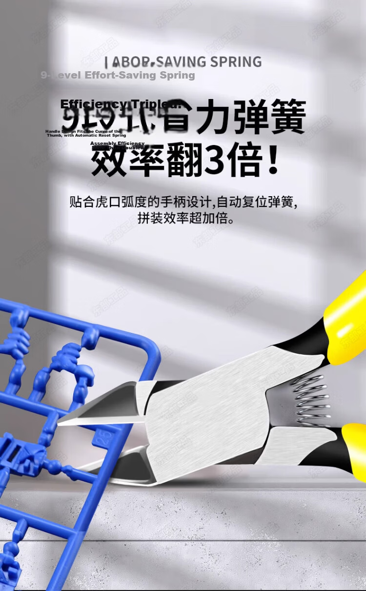 Eastern Industrial Water Mouth Pliers Cutting Pliers Model Tool Pliers Gundam Sharp Edge Pliers Diagonal Pliers Puzzle Mod Core Assembly Tool 7