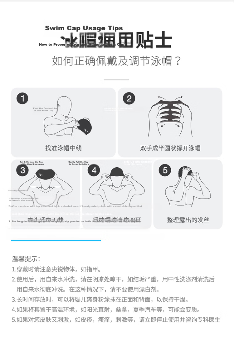 MIZUNO Swimming Cap Unisex Large Size Waterproof Silicone Ear Protection Training Gear 1S13 Cat Design 15