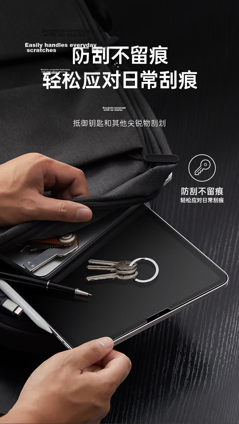 ESR Magnetic Paper Film for IPad Pro 2025/24, New 13-Inch M5/4 Detachable Writing Screen Protector, Anti-Fingerprint Drop-Resistant Protective Film with Paper Texture for Apple Tablet 8